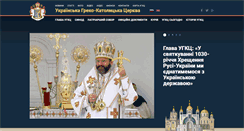 Desktop Screenshot of kyiv.ugcc.org.ua