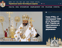 Tablet Screenshot of kyiv.ugcc.org.ua